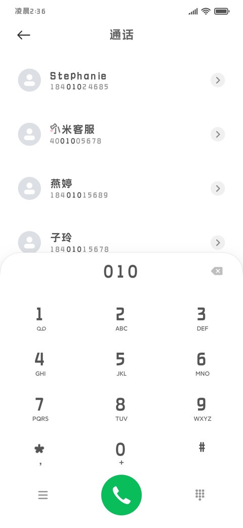我是你的快乐小狗 screenshot