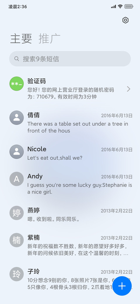 尼普顿 screenshot