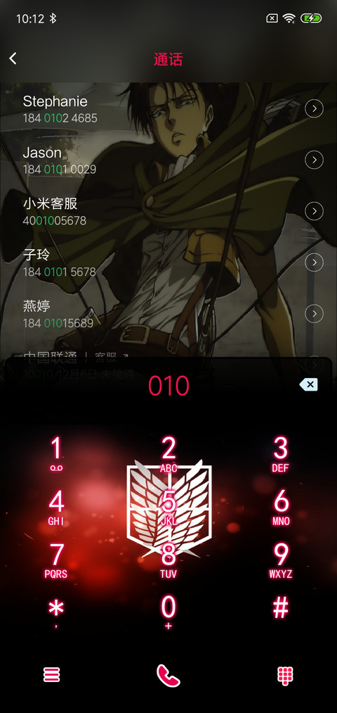 进击の巨人 screenshot