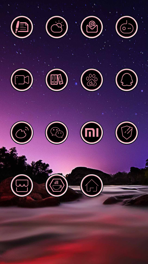 艳美 screenshot