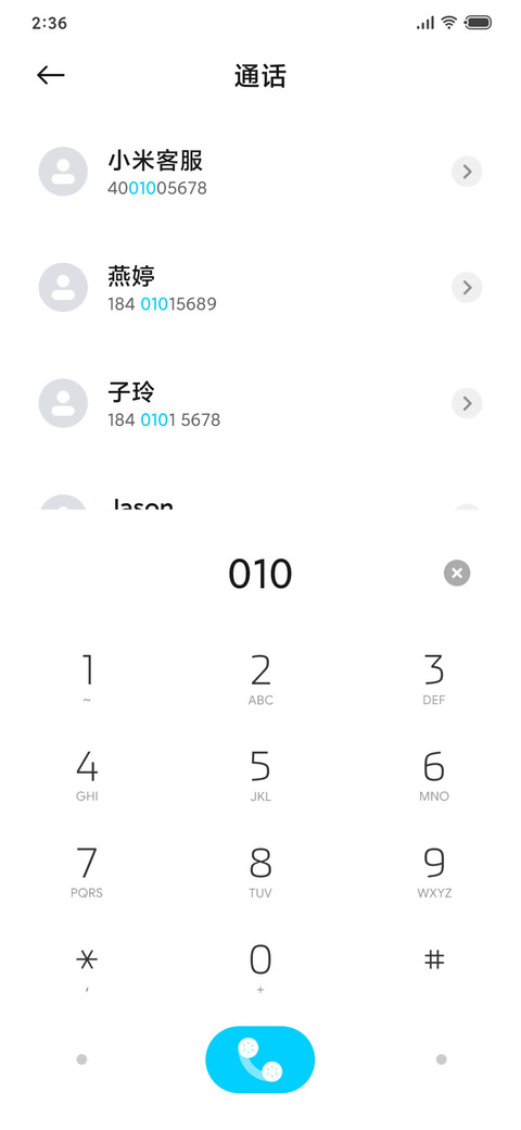 玉户 screenshot