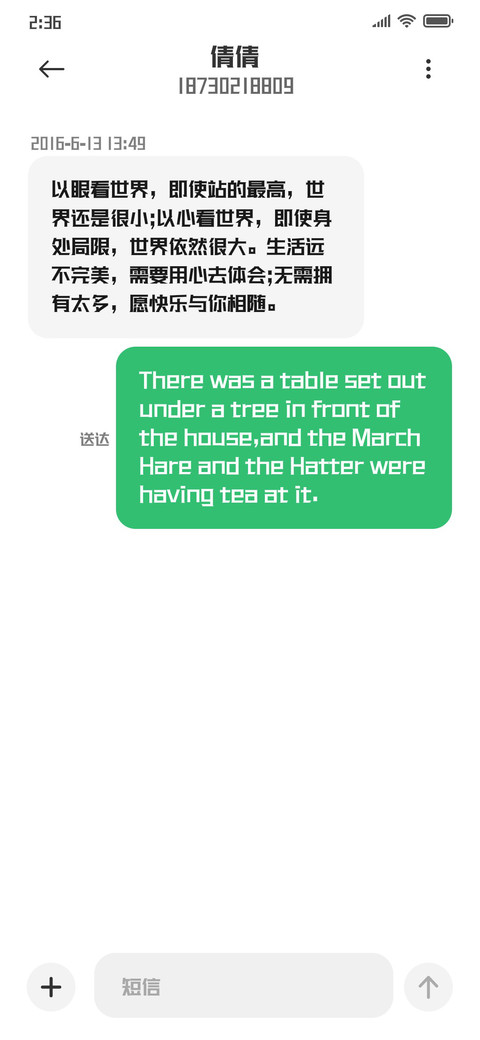 三极荣耀简体H6 screenshot
