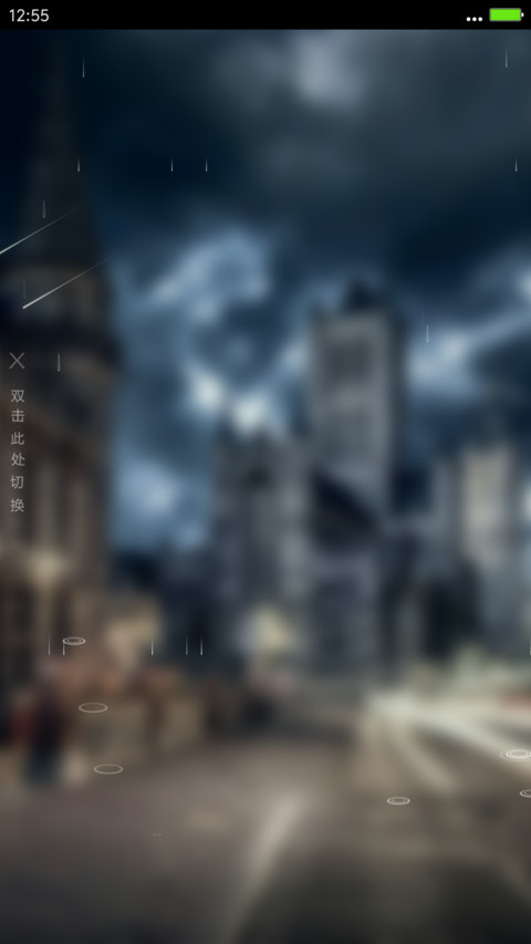 古堡魅影 screenshot