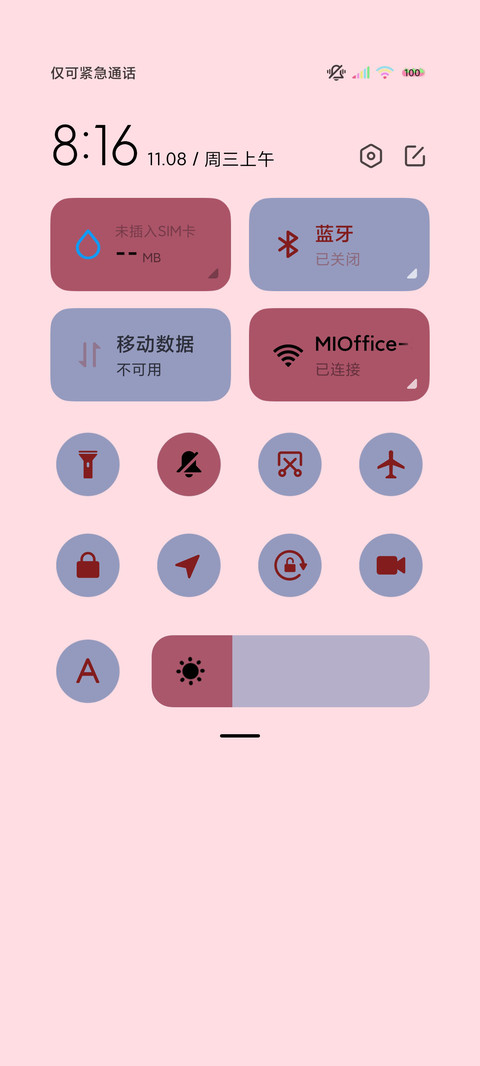 双图平铺热爱无限 screenshot