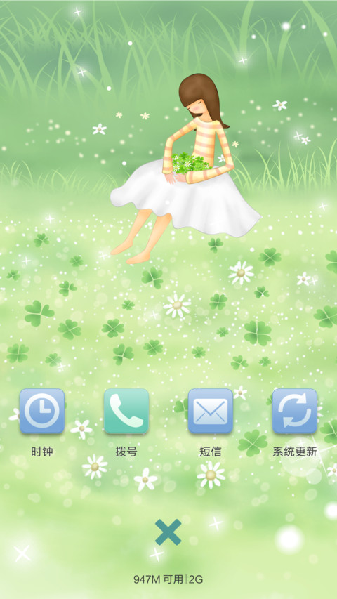 夏音（动态锁屏+动态桌面） screenshot