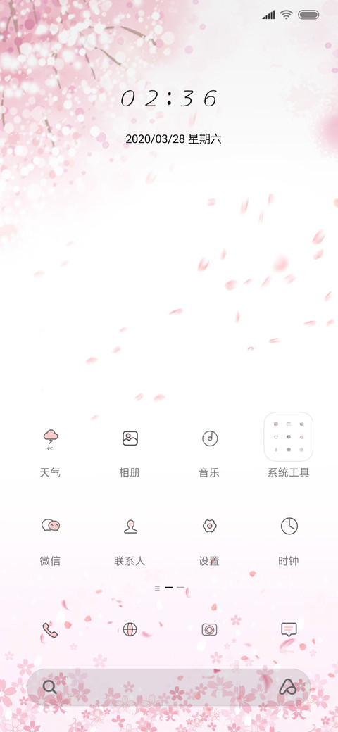 猫咪的小幸福 screenshot