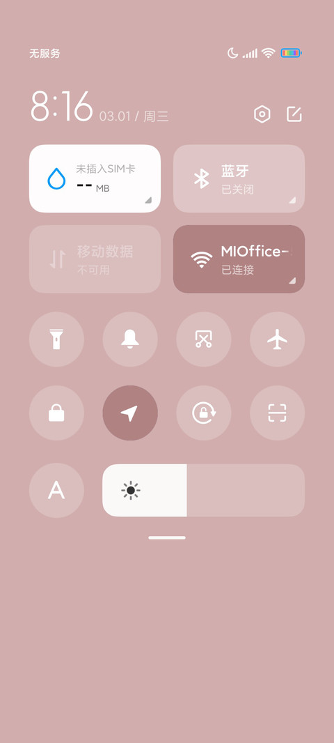 简约格子 screenshot