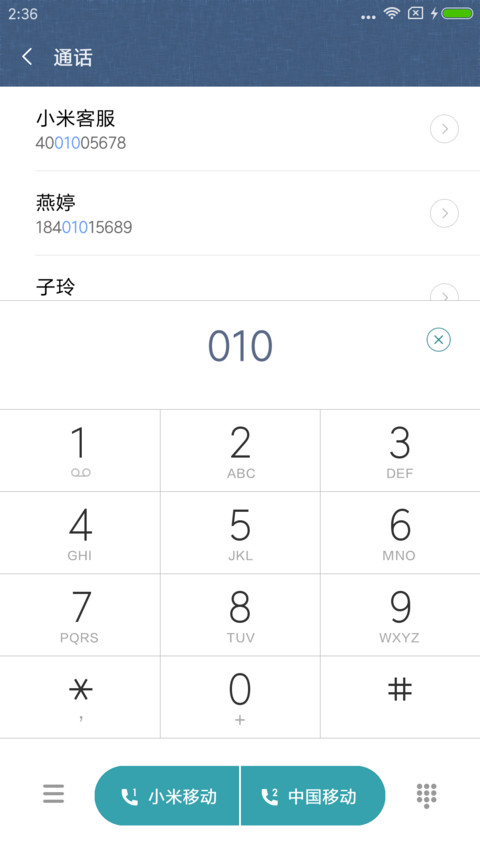 誓言 screenshot