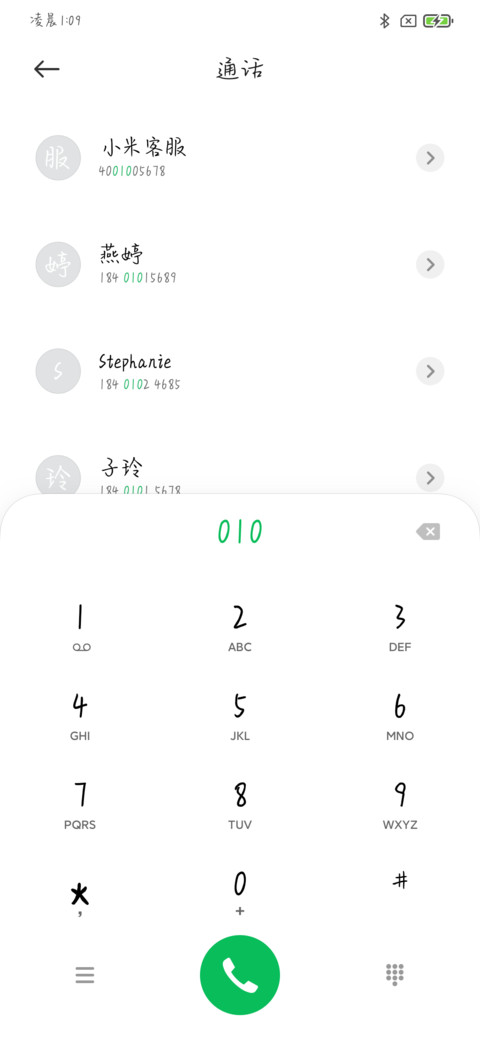 桃桃奶冻 screenshot