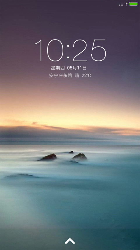 静美 screenshot