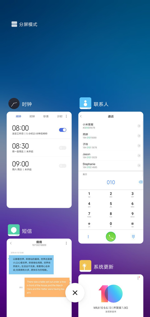 简约全图标 screenshot