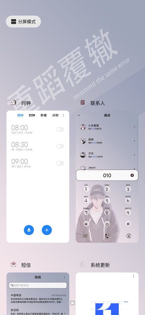 深得我意 screenshot