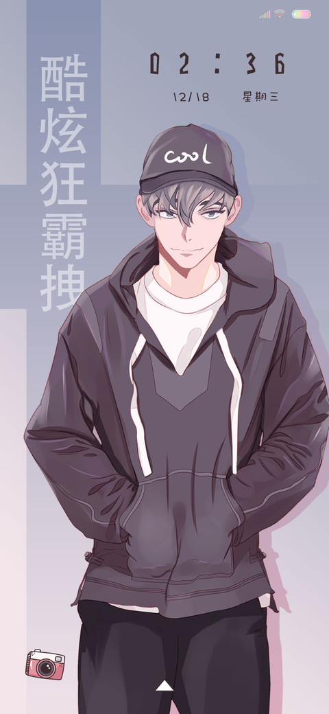 深得我意 screenshot