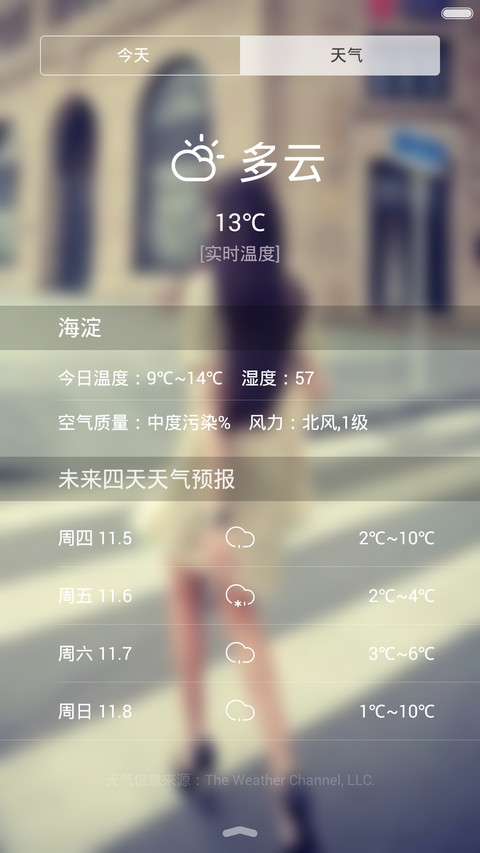 喜欢就爱(气泡动画) screenshot