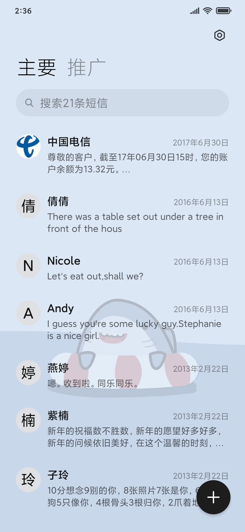 拿来把你 screenshot
