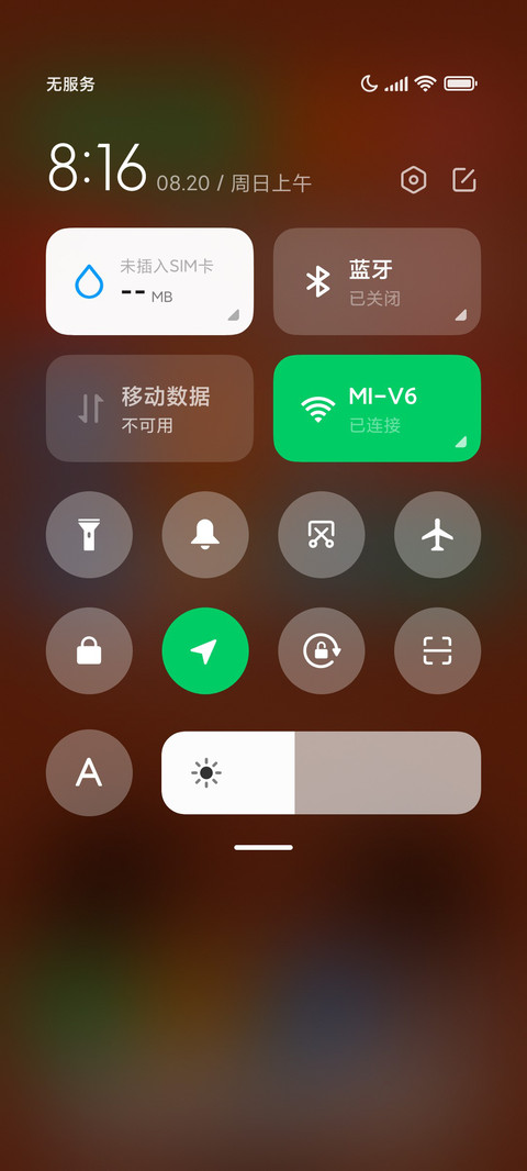 静纯简字 screenshot