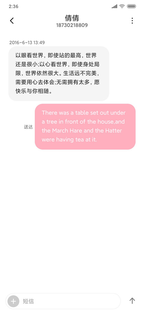 粉色小仙女 screenshot