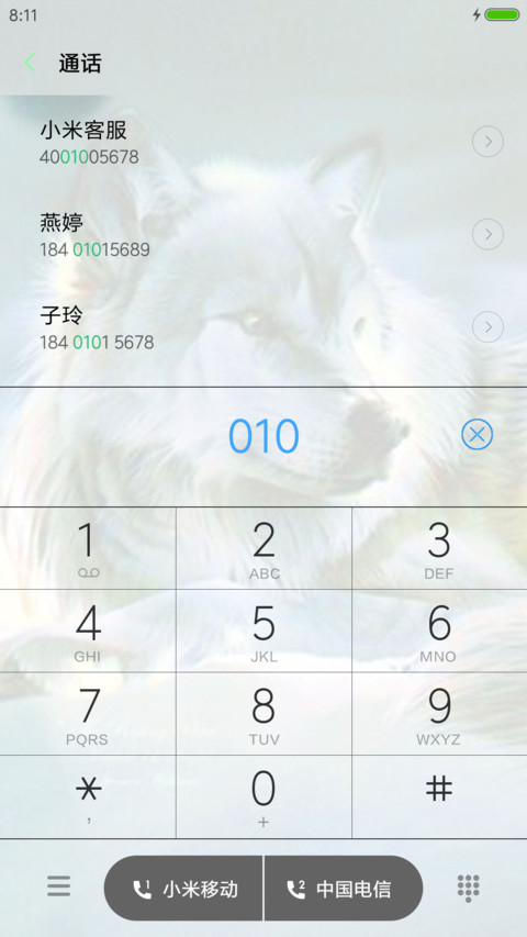 夜狼 screenshot