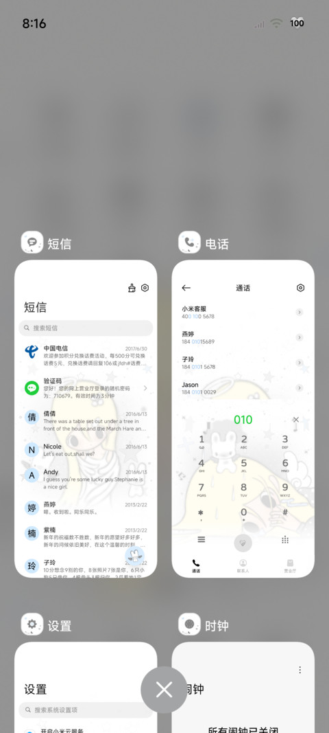 亚系古早味少女 screenshot