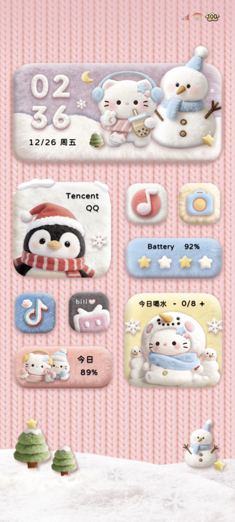 针织毛绒冬日猫猫 screenshot