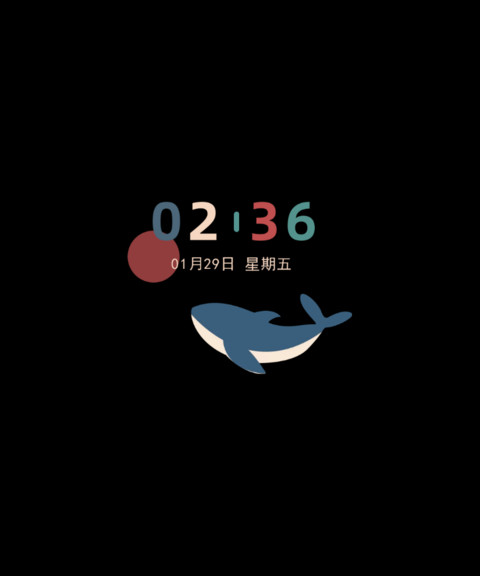 复古几何计划表X14 screenshot