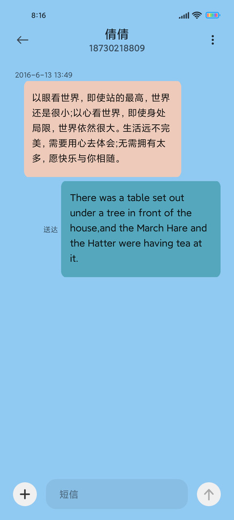 日系少女 screenshot