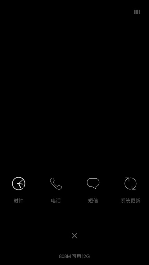 黑与白2 screenshot