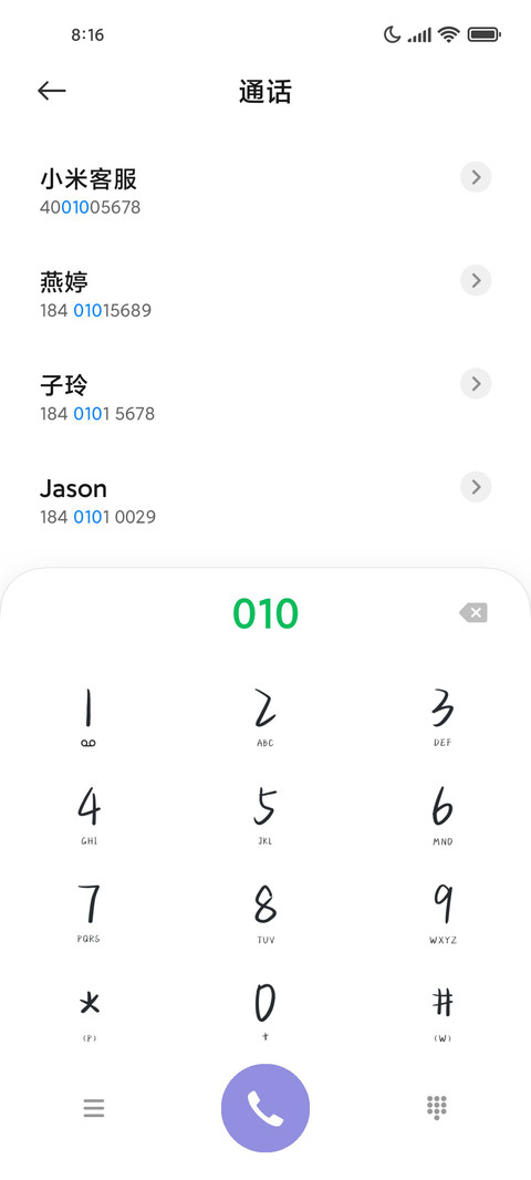 异瞳少女 screenshot