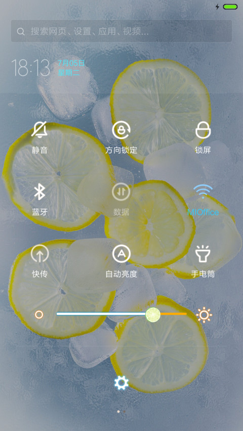 清爽夏日【功能锁屏+重力感应+音乐界面+自定义头像文字】 screenshot