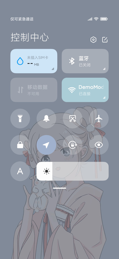 运势小仙女 screenshot