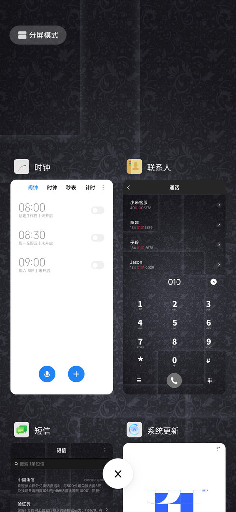 轻格调 黑 screenshot