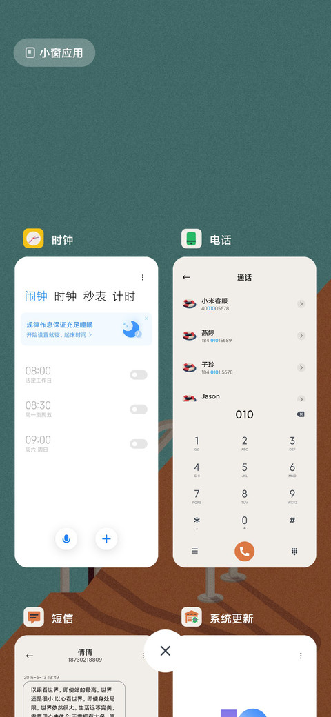 期待 screenshot