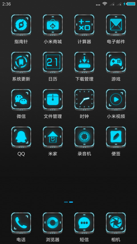 黑蓝 screenshot