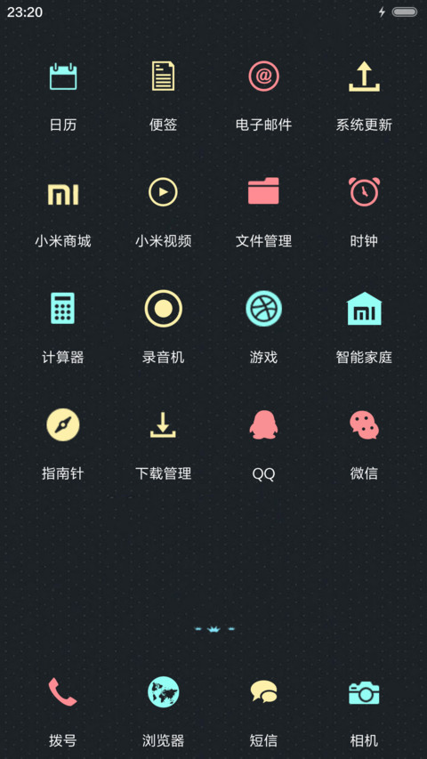  ios锁屏+音乐界面 护眼小平铺 screenshot
