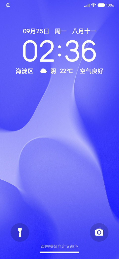 魅影 screenshot