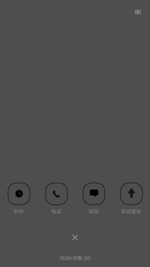 喜欢一个人 screenshot