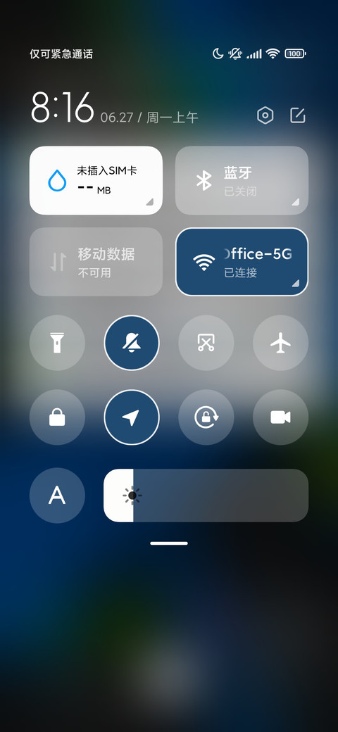 雅蓝 screenshot