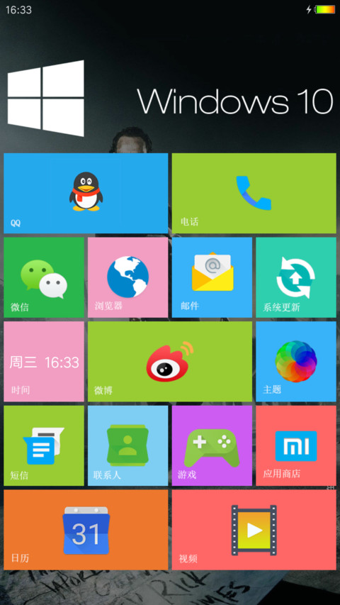 行尸走肉RICK screenshot