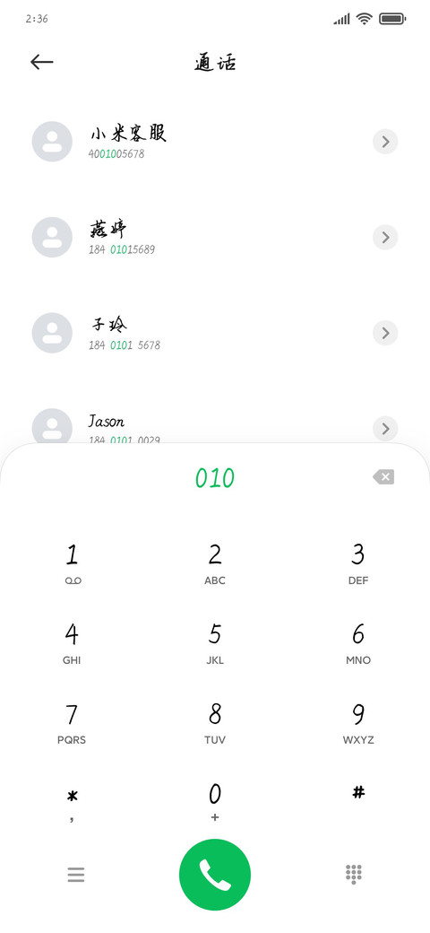 一个努力减肥的吃货 screenshot