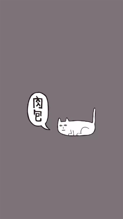 灰色插画 screenshot