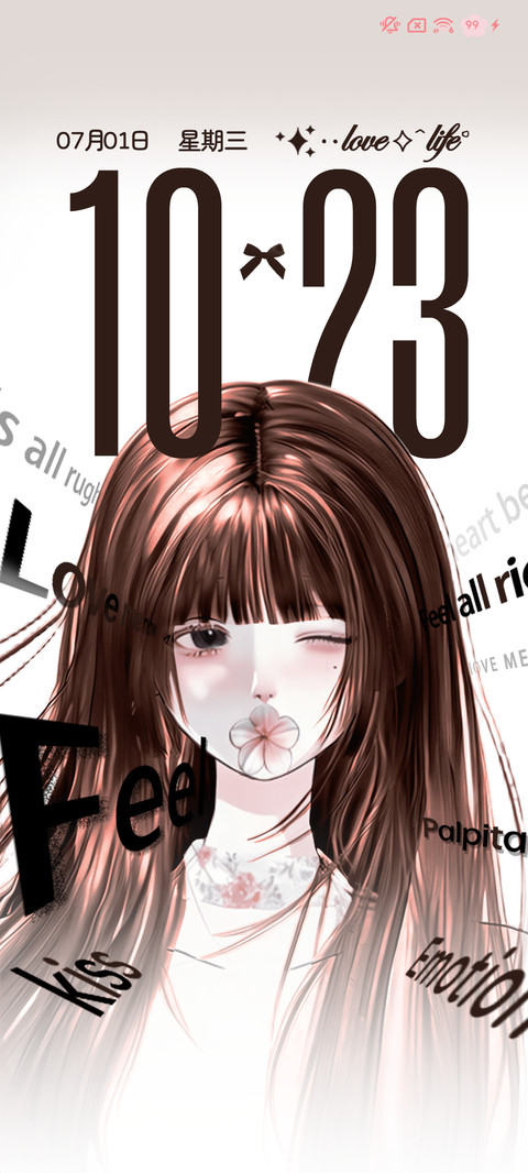 花语少女 screenshot