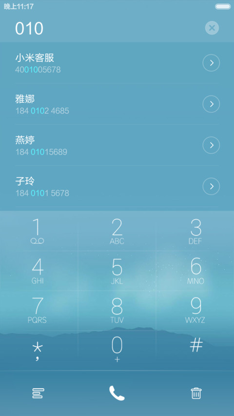 锁清新(多锁屏+全图标滤镜) screenshot