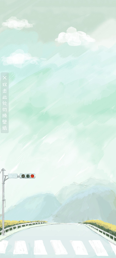 春日暖暖 兔子 screenshot