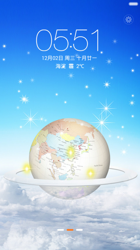 宇航星球【自由桌面+动画音乐锁屏】 screenshot