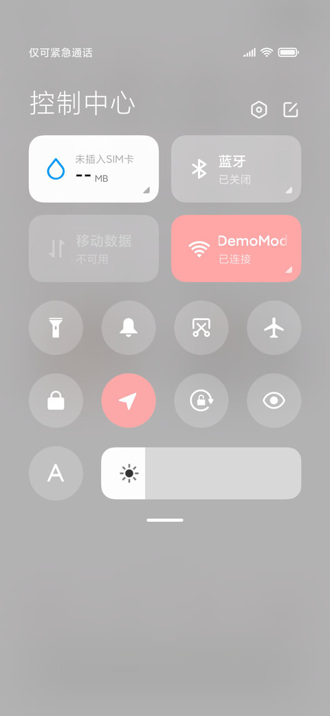 甜味分享 screenshot