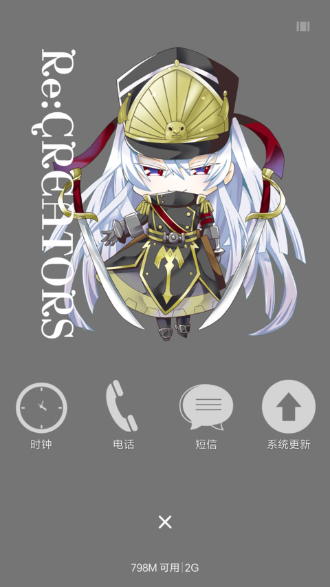 re：creators screenshot