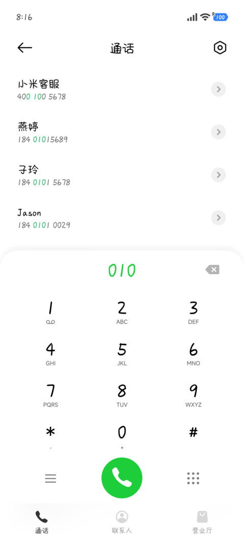 焦糖云朵软糖 screenshot