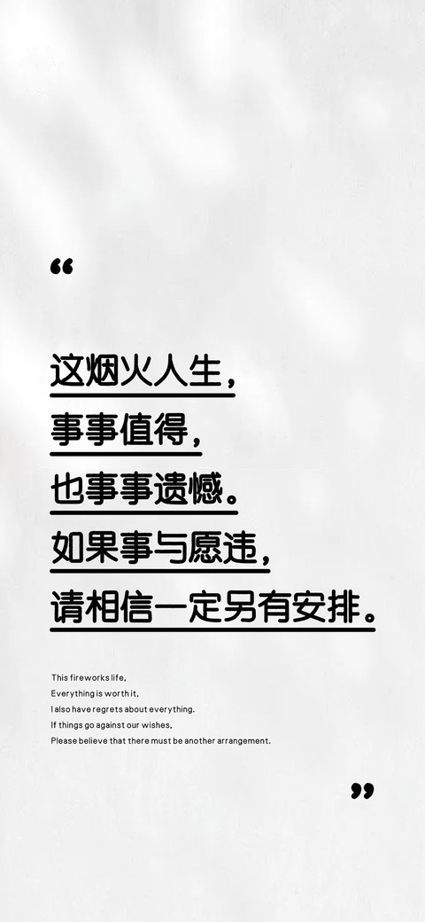 龚帆魅力粗圆 screenshot