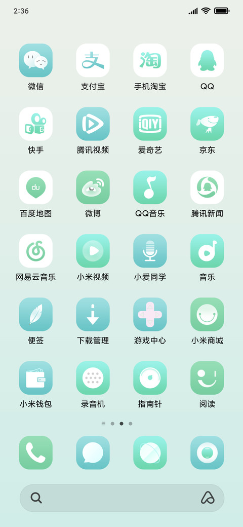 C 帆船 screenshot