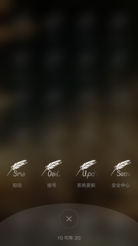 轻·羽 screenshot